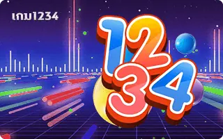 lotto หวย 1234