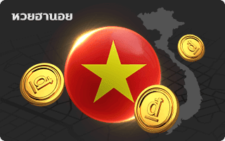 lotto หวย ฮานอย เวียดนาม