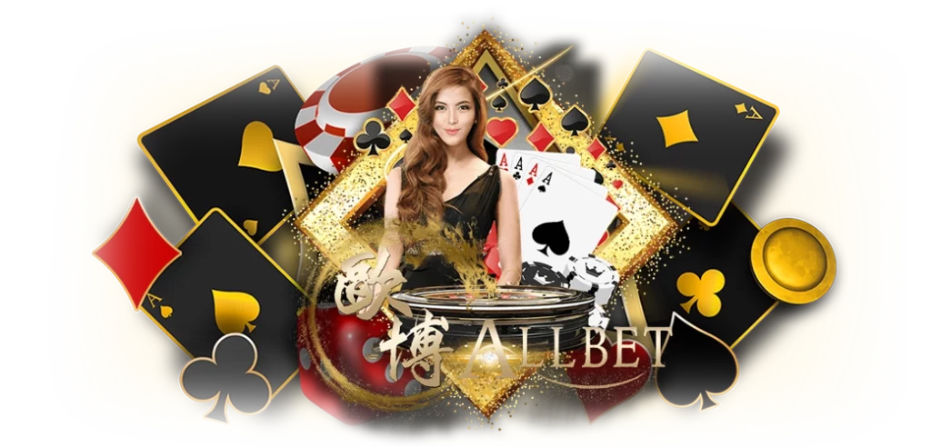 16/02/24 นางแบบ/ไพ่/ชิพ ALL BET คาสิโนออนไลน์ ที่กำลังฮิตในปี 2024 บนเว็บ HOTVIP888