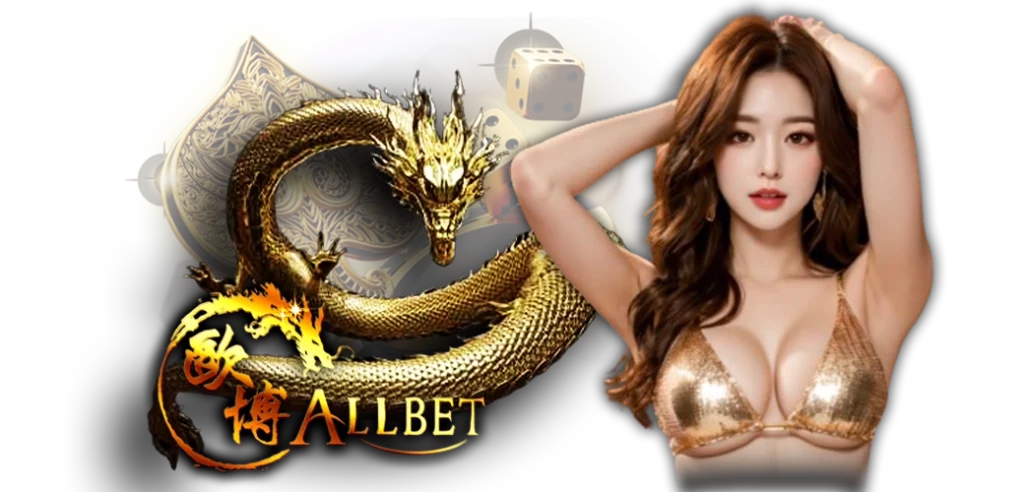 ALLBET ค่ายเกมคาสิโน ยอดฮิตอันดับ1 บนเว็บ HOTVIP888 16.02.67