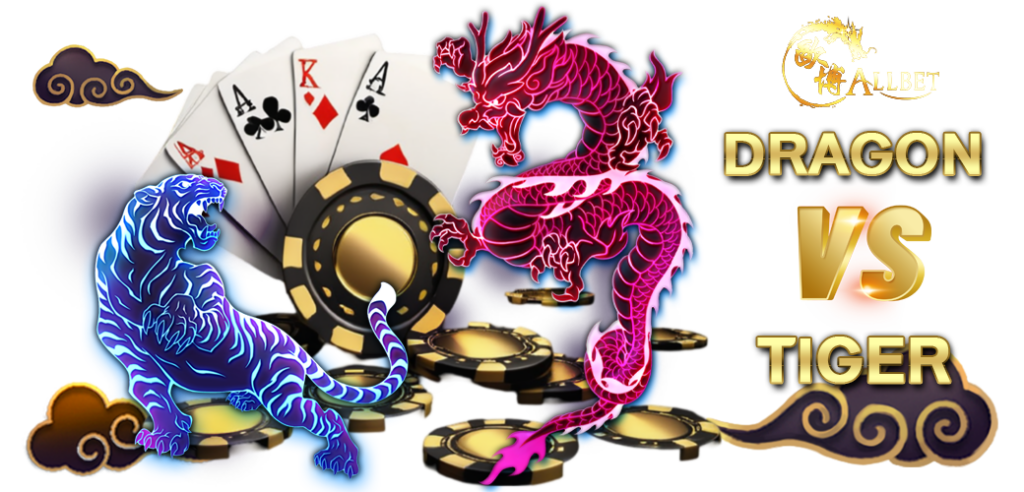 เสือมังกรออนไลน์ค่าย ALLBET เกมยอดฮิต บนเว็บ HOTVIP888 07.04.67